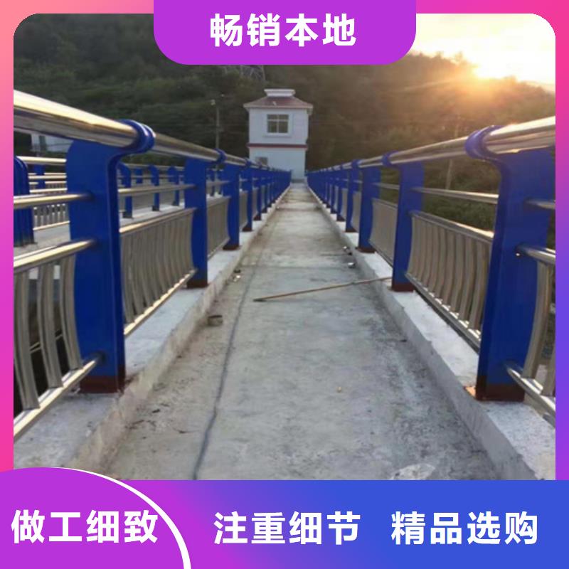 【不锈钢复合管防撞护栏不锈钢复合管护栏现货充足】随到随提