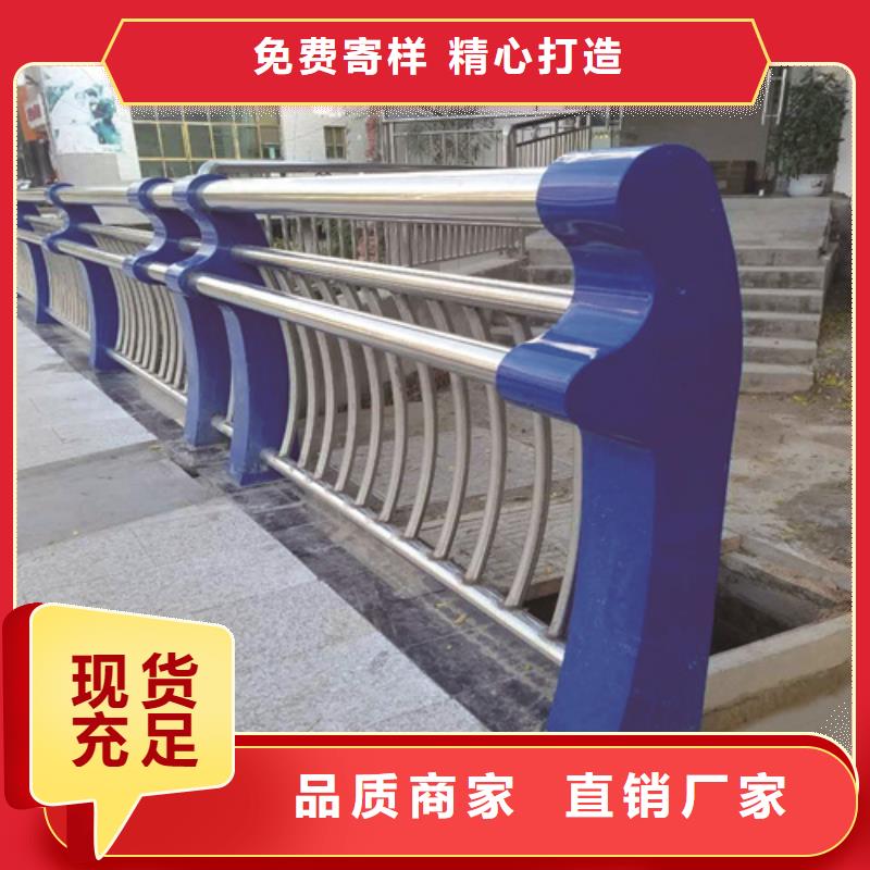 不锈钢道路护栏规格齐全敢与同行比质量
