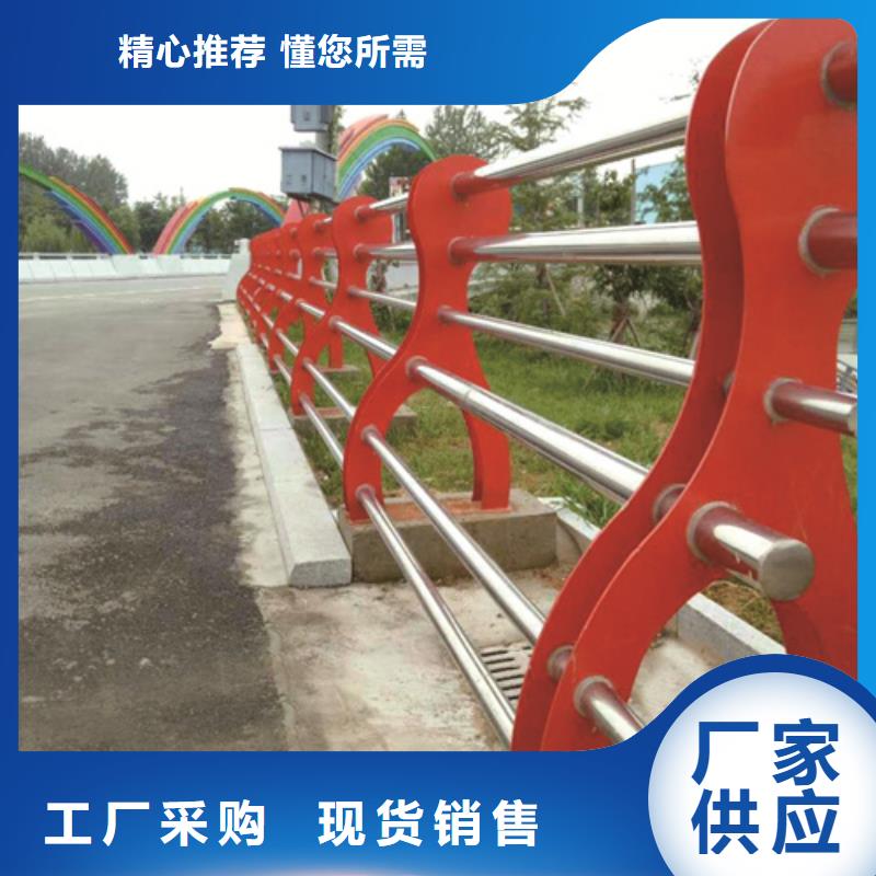 不锈钢复合管防撞护栏【【波形护栏】】品牌专营现货销售