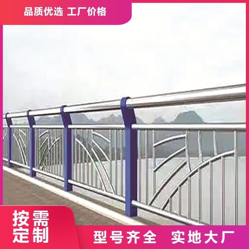 不锈钢复合管防撞护栏不锈钢复合管护栏信誉有保证同城制造商