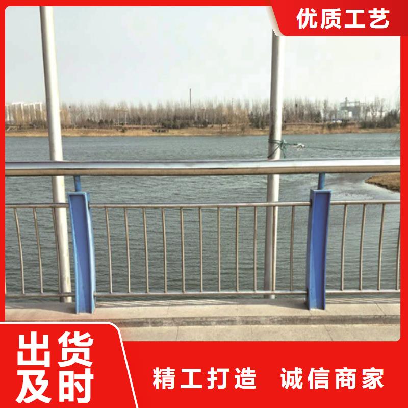 桥梁方管护栏交货及时同城货源