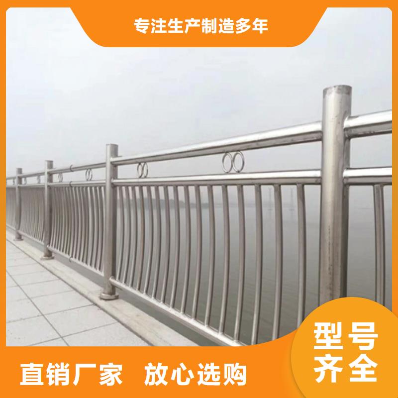 河道防护不锈钢栏杆寿命长当地服务商