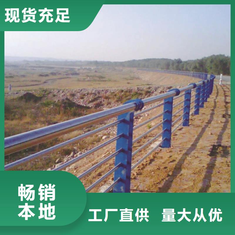 不锈钢复合管防撞护栏桥梁防撞护栏品质无所畏惧本地供应商