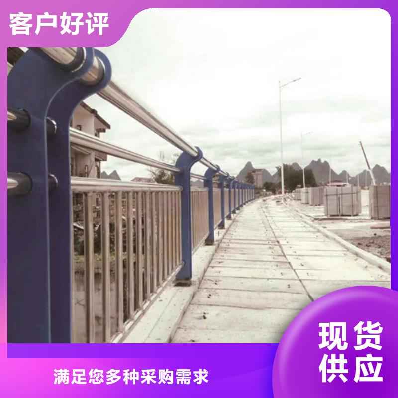 不锈钢复合管防撞护栏不锈钢复合管生产加工本地制造商