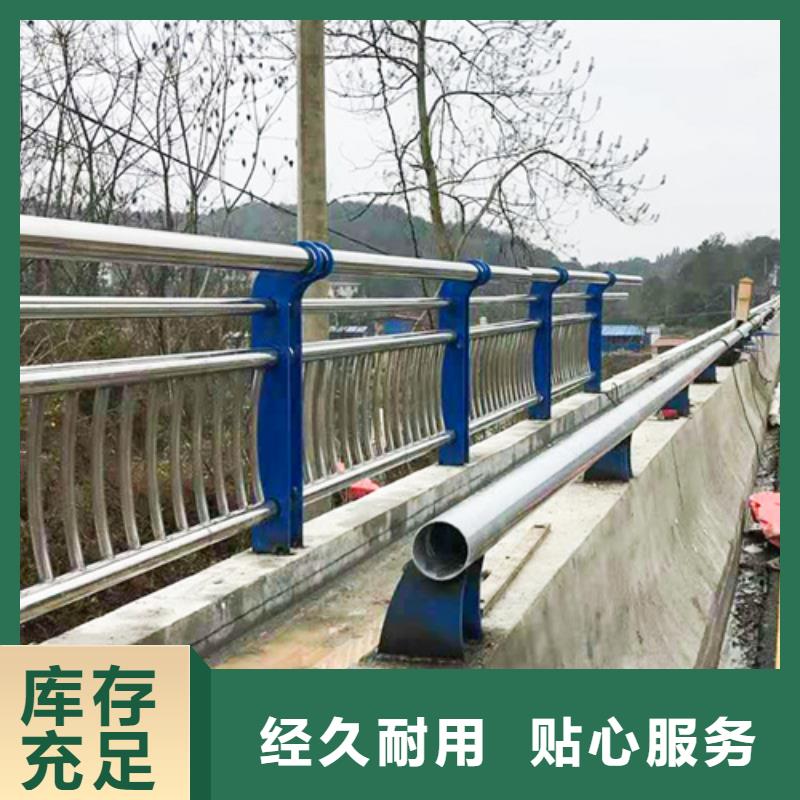 不锈钢复合管防撞护栏城市景观防护栏快速发货好产品有口碑