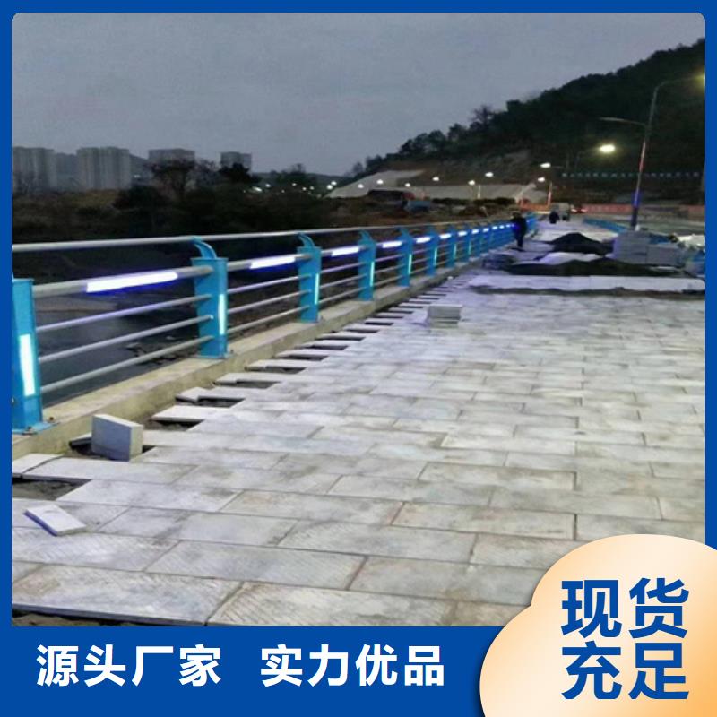 不锈钢桥梁防撞护栏河道景观灯光护栏镀锌波形护栏免费回电本地厂家