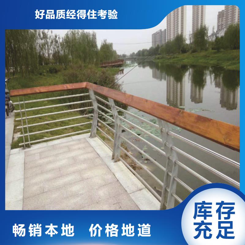 【不锈钢桥梁防撞护栏河道景观灯光护栏道路防撞护栏用心经营】同城厂家