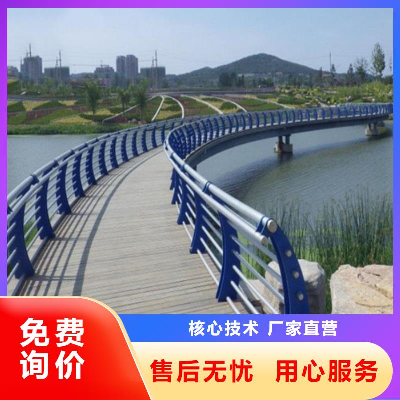 河道桥梁护栏售后服务优免费安装