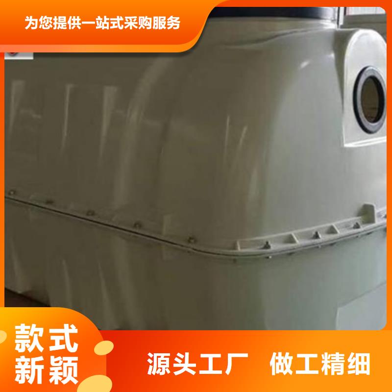 玻璃钢化粪池玻璃钢一体化泵站产地直供现货充裕