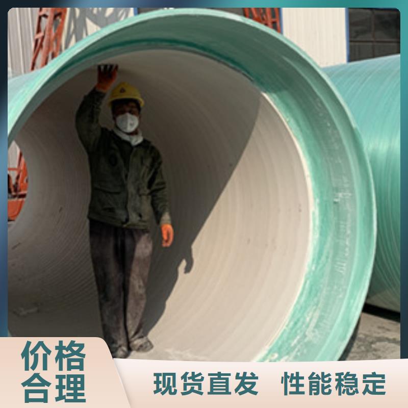 纤维增强衬塑复合管,KCGC型纤维增强衬塑复合管可零售可批发当地生产商