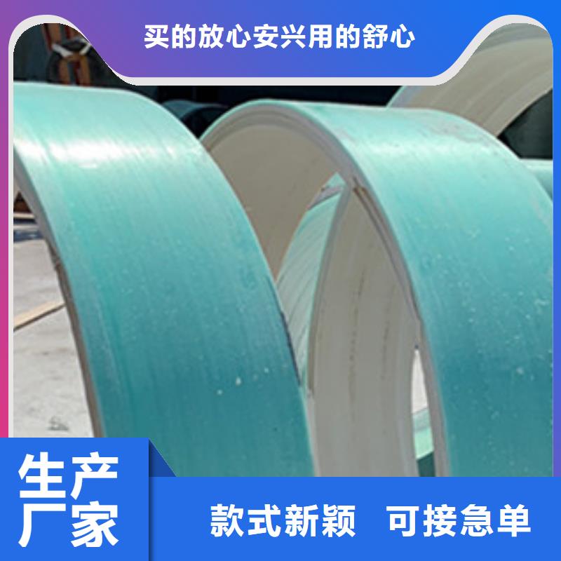 纤维增强衬塑复合管玻璃钢格栅价格透明同城服务商