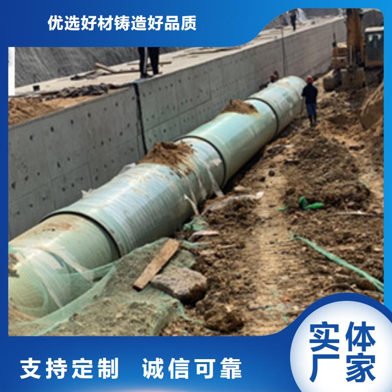 纤维增强衬塑复合管【玻璃钢化粪池】专业品质专注产品质量与服务