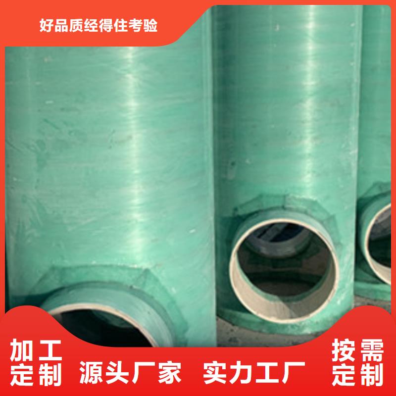 纤维增强衬塑复合管,玻璃钢化粪池专业生产厂家专注细节使用放心