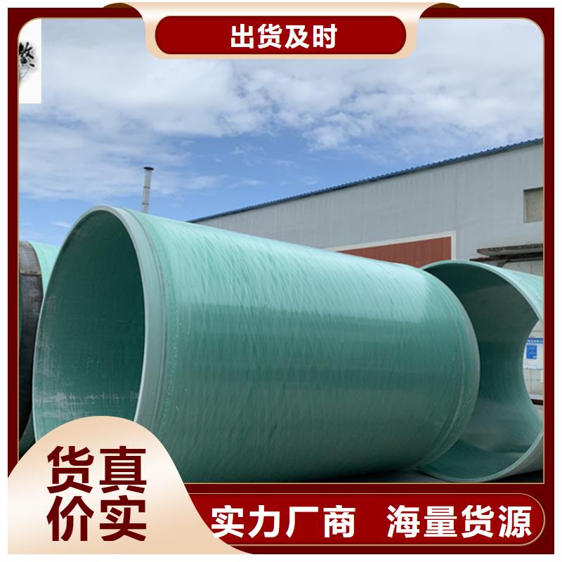 玻璃钢夹砂管玻璃钢模压追求品质口碑好实力强