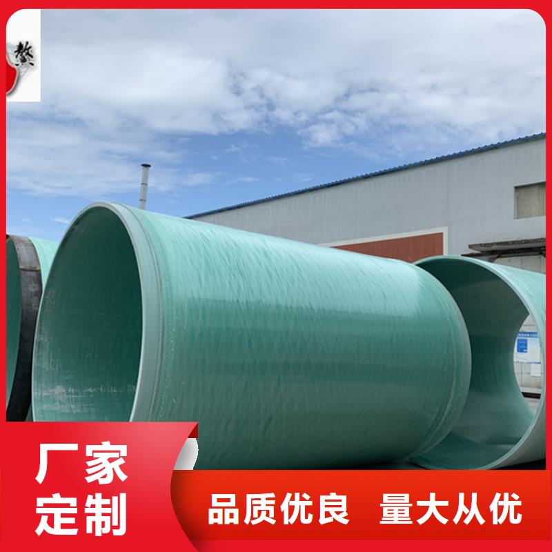 玻璃钢夹砂管夹砂管道优质材料厂家直销本地服务商