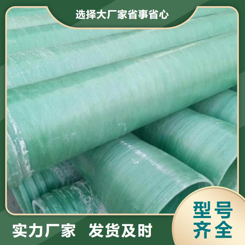玻璃钢夹砂管夹砂管道厂家工艺先进诚信经营质量保证
