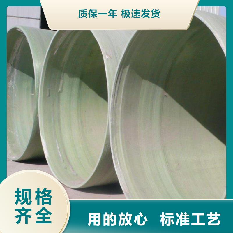 玻璃钢夹砂管玻璃钢冷却塔经验丰富品质可靠工厂自营