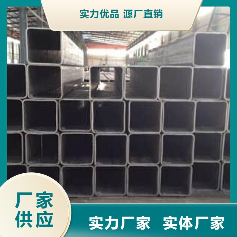 无缝方矩管【直缝焊管】资质认证性能稳定
