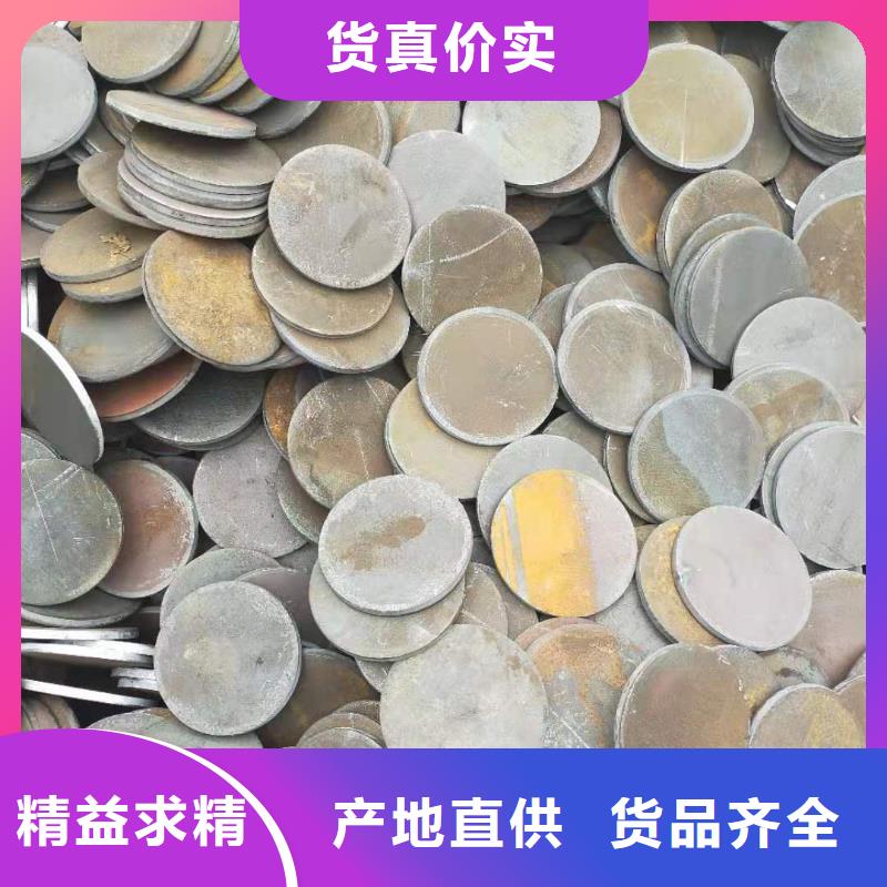 冲压件【零切钢管】常年供应当地供应商