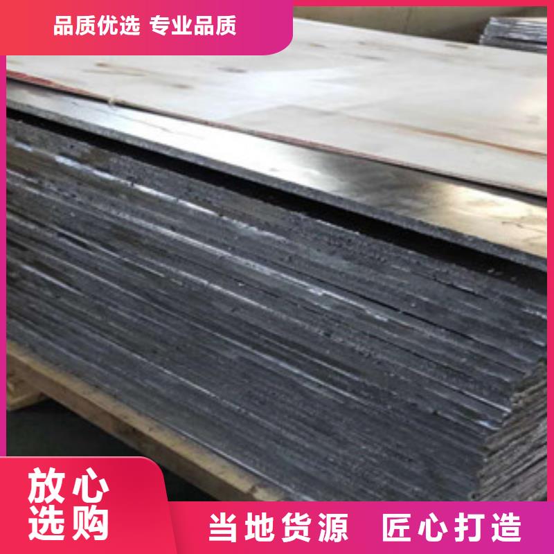 工业铅板品种多价格低本地生产厂家