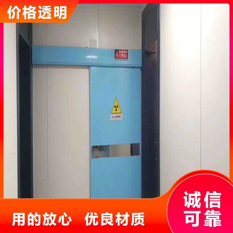 【铅门】-电动防辐射铅门品质保证实力见证好货直供