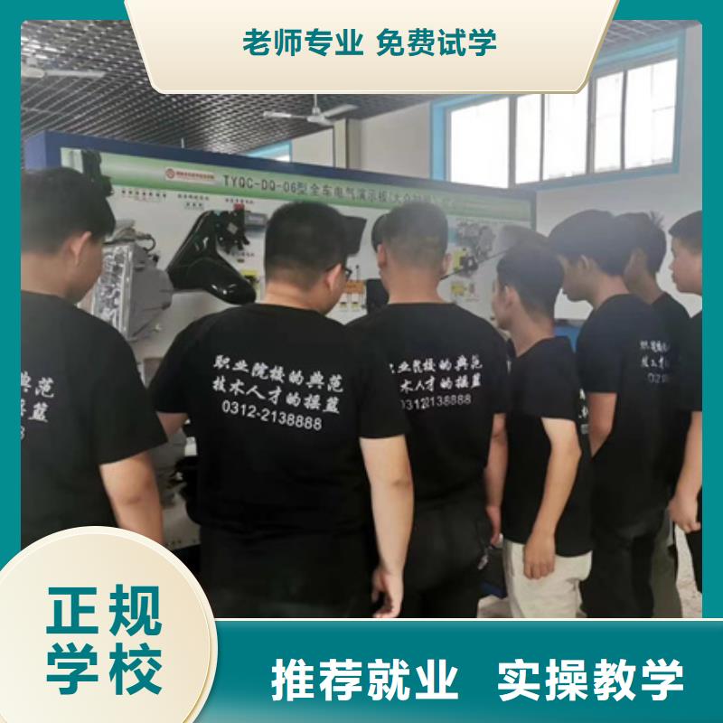 汽修培训就业不担心当地生产商