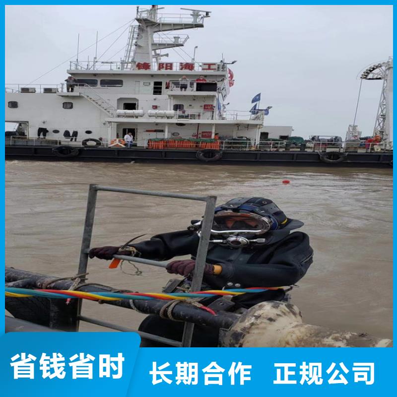 水下打捞公司-承接各种水下工程价格美丽