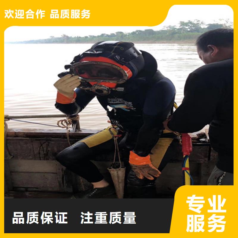 【水下作业蛙人作业服务公司匠心品质】承接