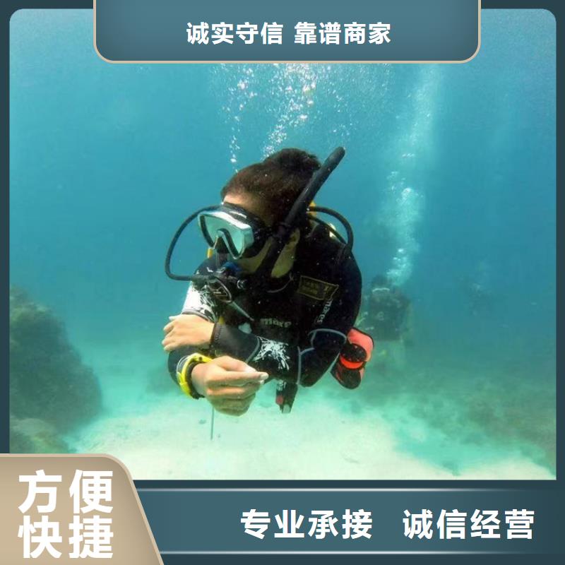 水下作业,潜水员作业服务公司实力公司长期合作