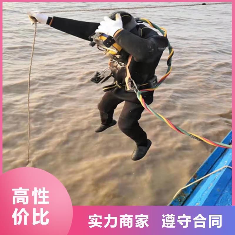 水下拆除公司-欢迎您的访问解决方案