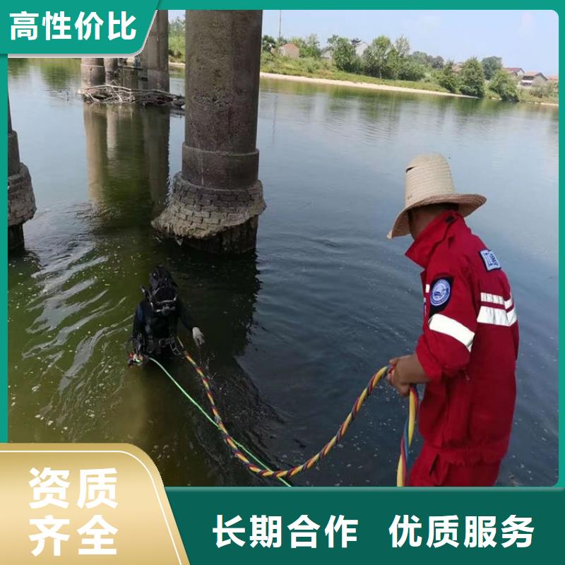 水下拆除公司-实力派潜水队靠谱商家