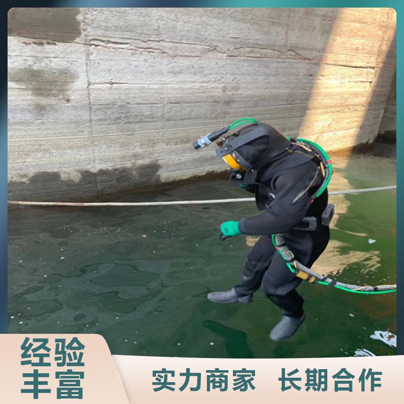 水下作业公司-完成你要求承接