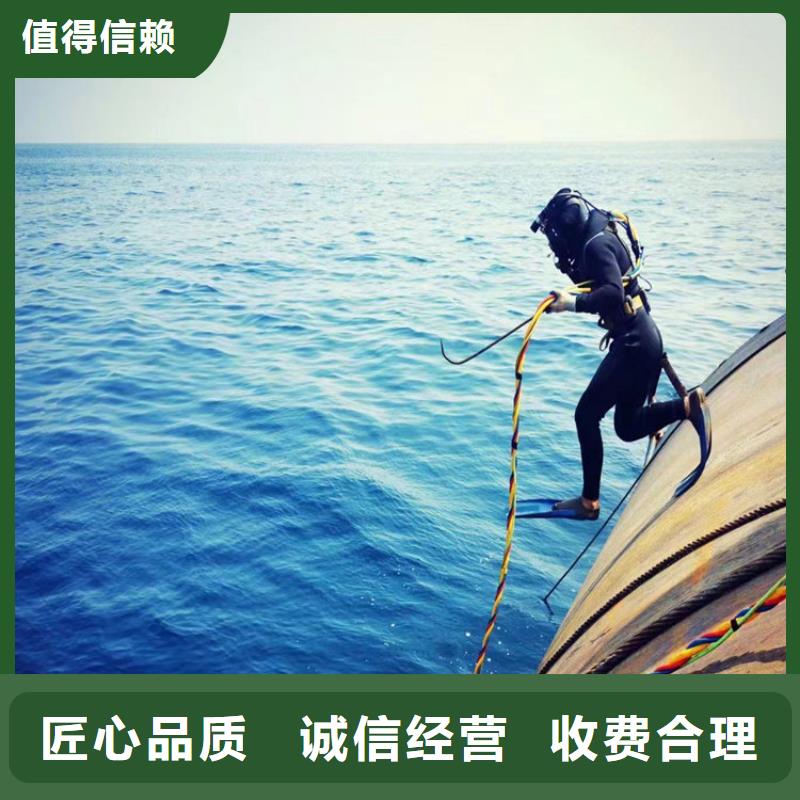 水下录像检测公司-本地潜水队2025公司