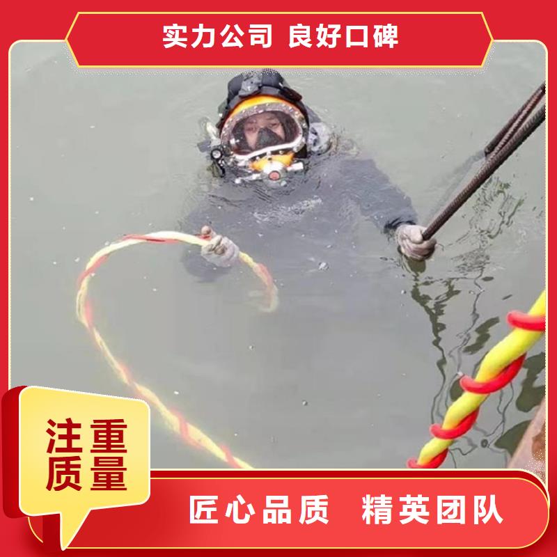 水下作业公司-咨询访问价格技术可靠
