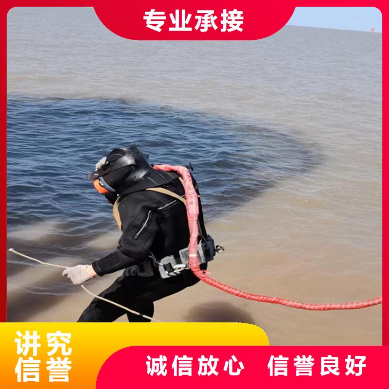 蛙人作业服务公司-欢迎您询问高品质