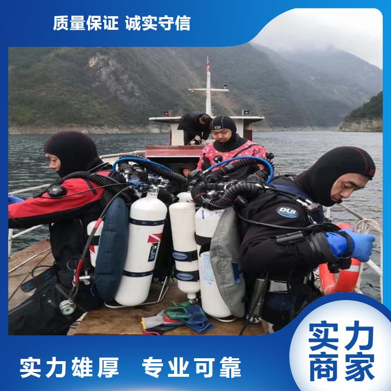 水下安装专业团队实力公司