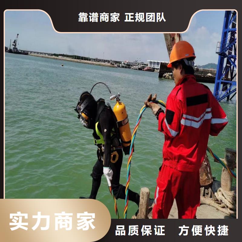 潜水打捞来电咨询本地供应商