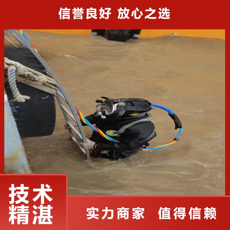 水下作业公司-全市本地潜水队一站式服务