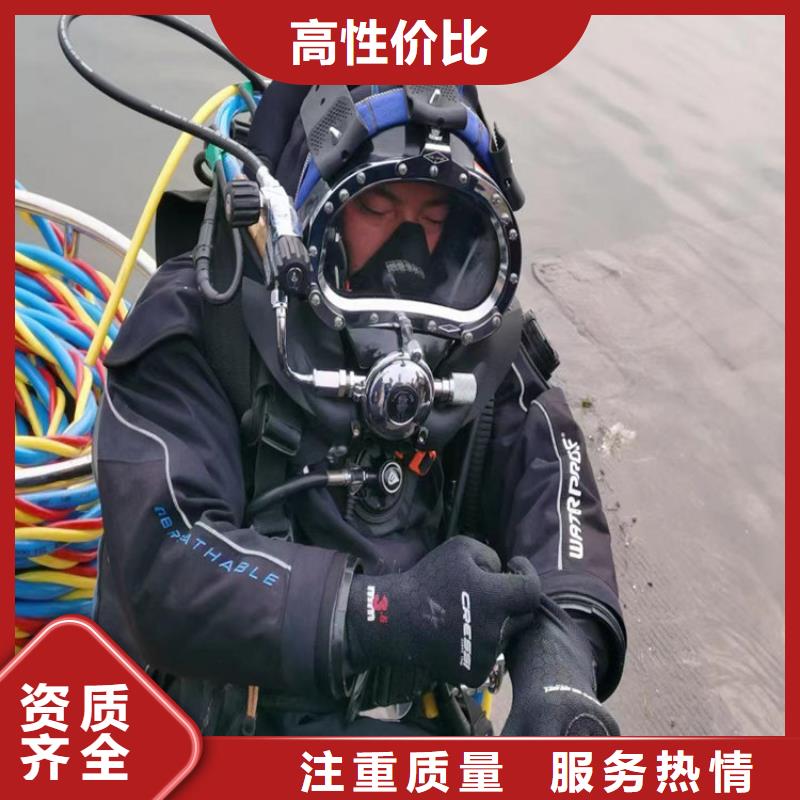 水下打捞公司-竭诚为您施工同城服务商