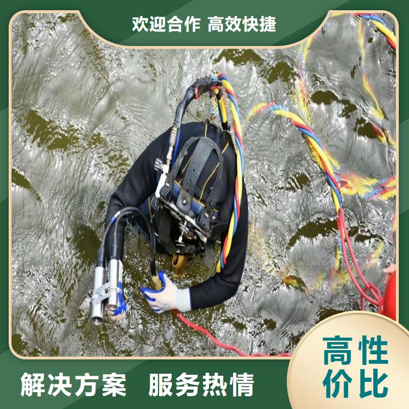 潜水员服务公司-选择更放心诚实守信