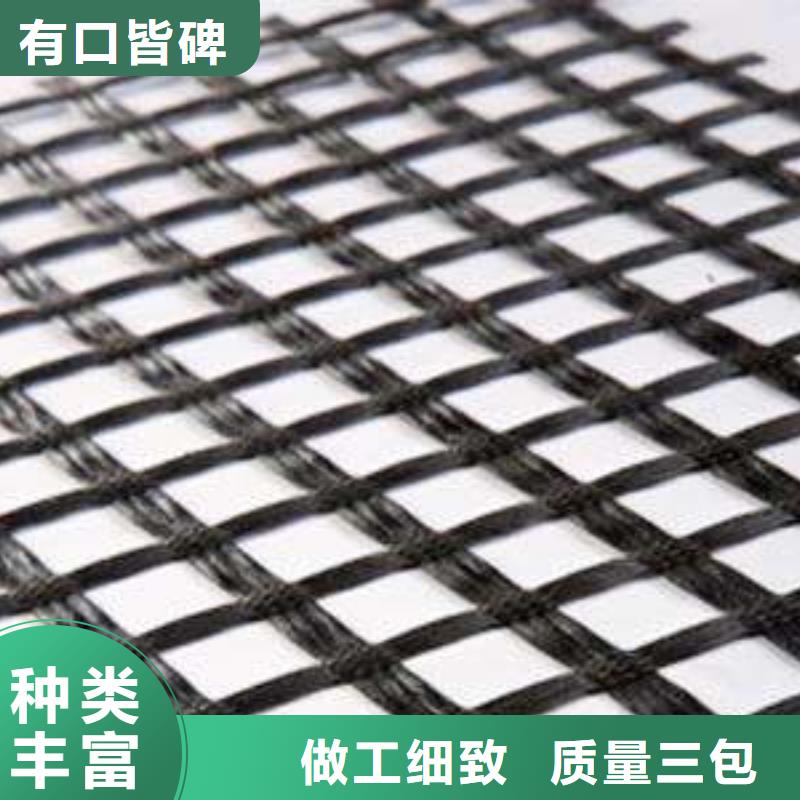 玻璃纤维土工格栅_单向塑料土工格栅厂家采购详细参数