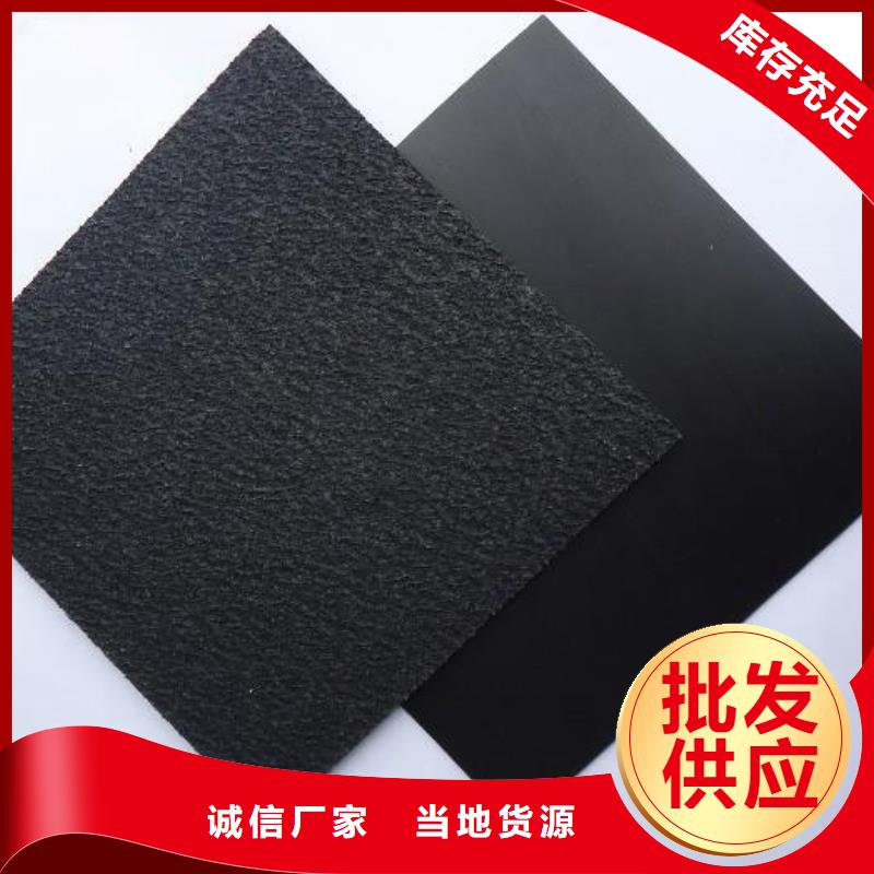 土工膜防渗膜自产自销产地直供