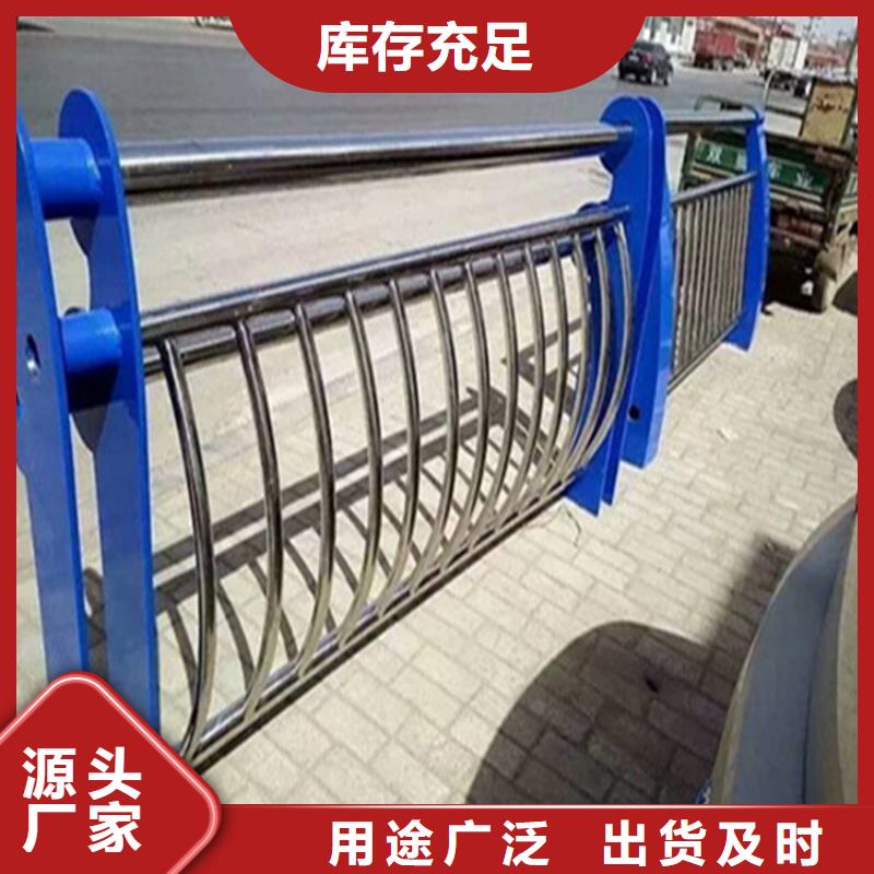 不锈钢护栏桥梁钢护栏直销厂家现货销售