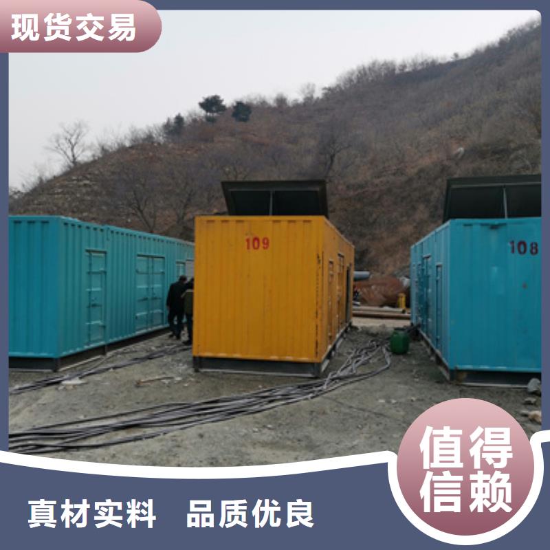 出租发电车一致好评产品