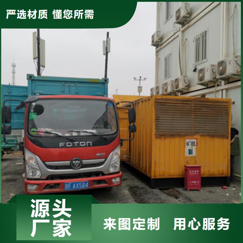 出租UPS电源公司严选材质