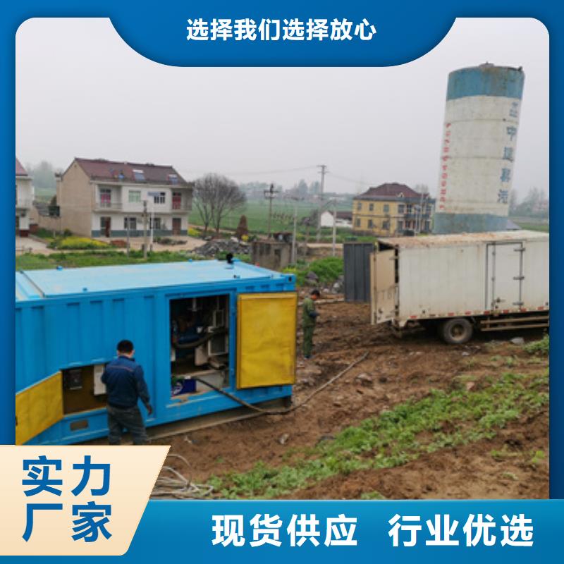 租电源车一手货源源头厂家