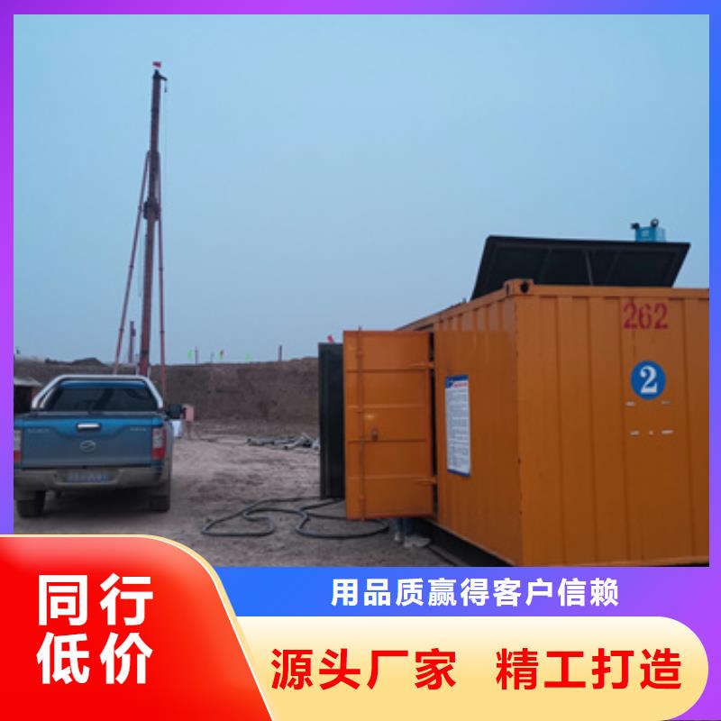 300KW电源车租赁品质保证现货供应货源稳定
