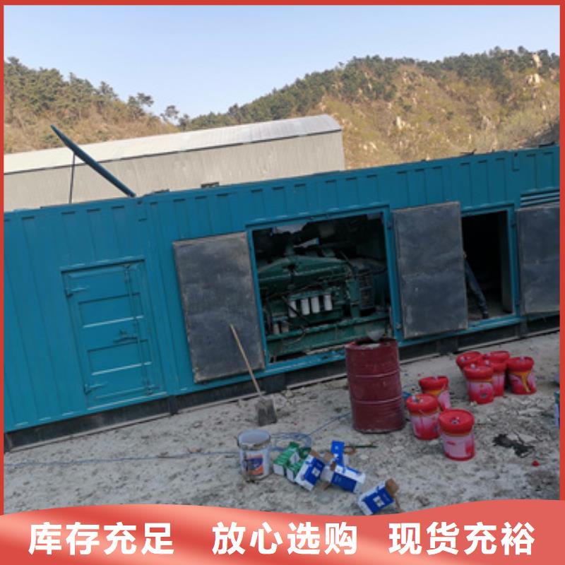 900千瓦发电机出租并机并网好品质选我们