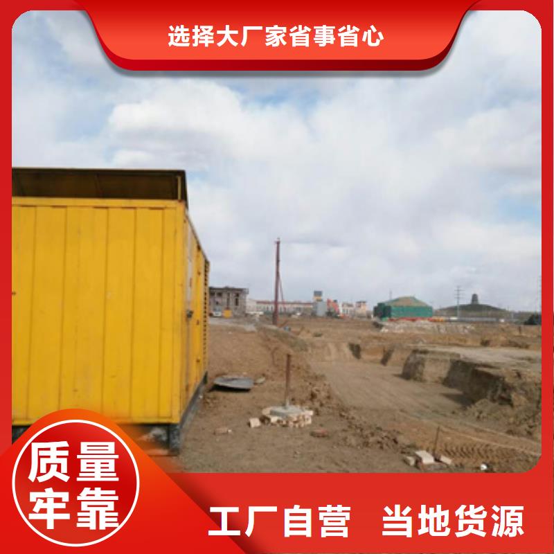欧式箱变租赁可并机可并网优质材料厂家直销