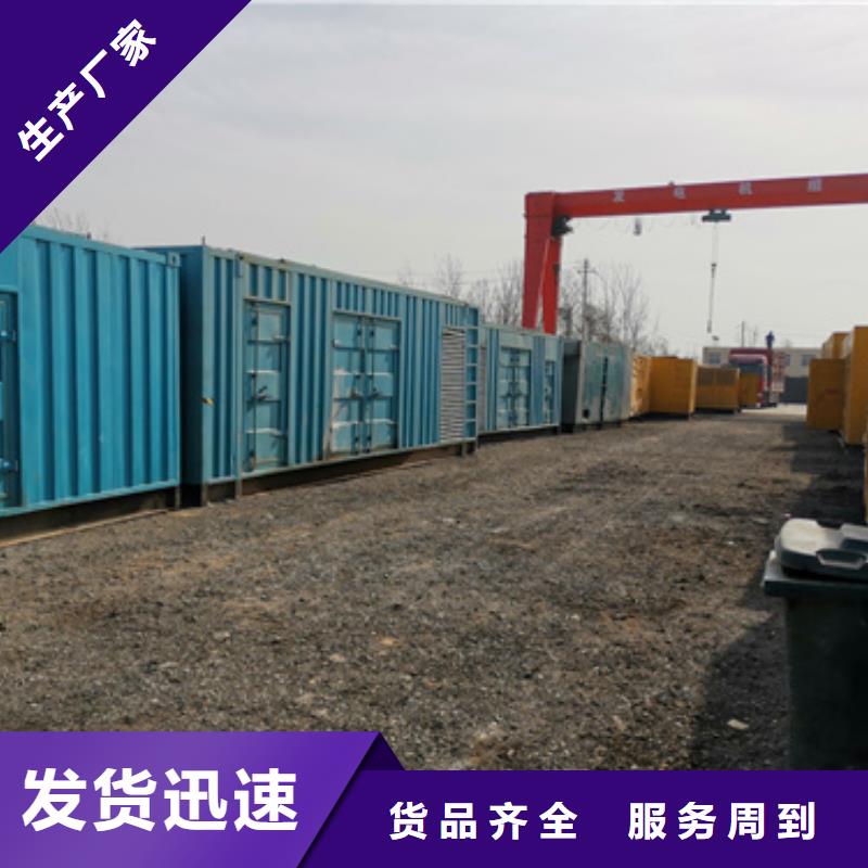 发电机租赁厂家批发价格